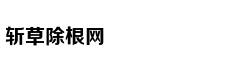 宋茜复古造型优雅恬静